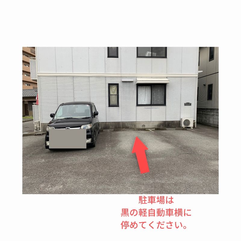 2.ご来店